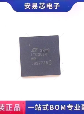 LTC3610EWP LTC3610WP  QFN 集成电路 全新原装 ic芯片