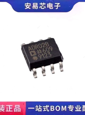 ADR02BRZ-REEL7 丝印ADR02B 基准电压源芯片 封装SOIC-8 全新原装