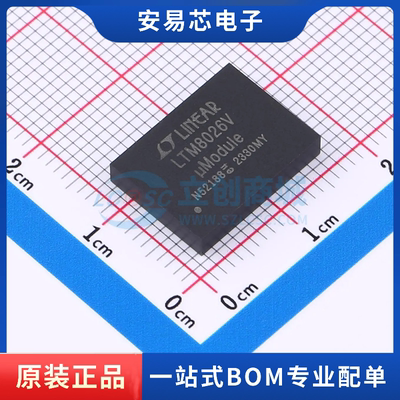 LTM8026IV#PBF 封装BGA  DC-DC电源模块全新原装