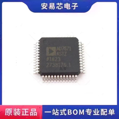 AD7671ASTZ  AD7671  封装QFP-48   数模转换器 全新原装 ic芯片
