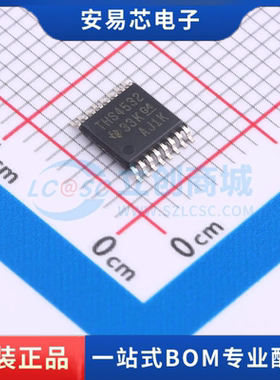 THS4532IPWR 封装TSSOP 串行器/解串器 全新原装