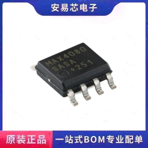 MAX4080SASA MAX4080SASA+T 电流检测放大器 SOP8 全新原装