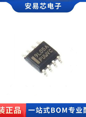 MC79L05ACD 9L05A 贴片SOP8 三端线性稳压器 全新原装