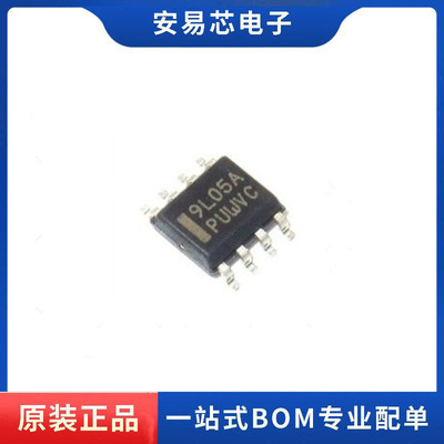 MC79L05ACD 9L05A 贴片SOP8 三端线性稳压器 全新原装
