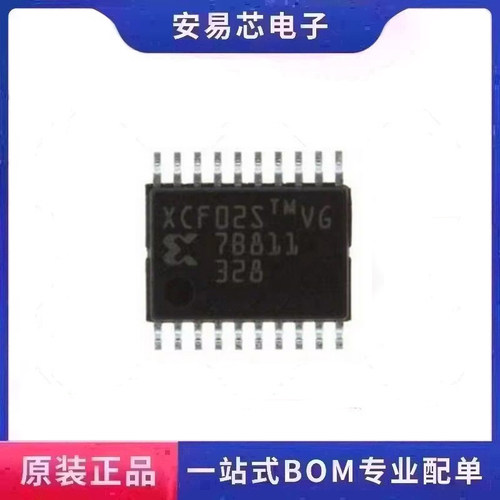 XCF02SVOG20C XCF02SV0G20C XCF02S TSSOP20 存储器芯片 全新原装