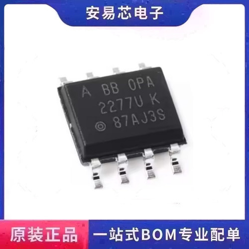 OPA2277U OPA2277UA/2K5 封装SOP8  运算放大器芯片 全新原装