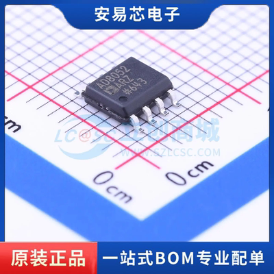 AD8052ARZ 封装SOP-8 运算放大器 全新原装