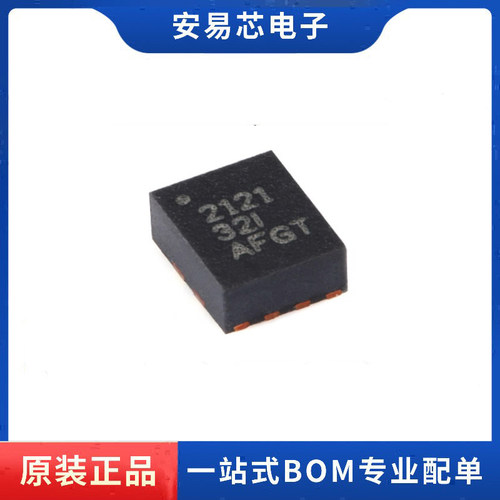 TPS2121RUXR TPS2121 VQFN-12 丝印2121 电源开关芯片 全新原装