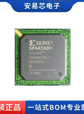 XC2S400E-6FG456C 封装BGA-456 可编程逻辑芯片 全新原装