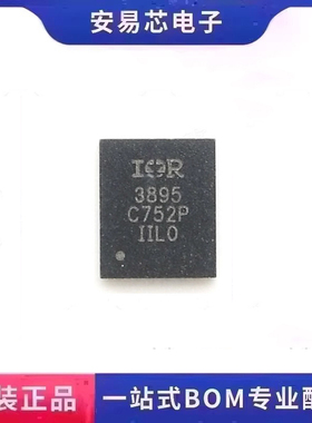 IR3895MTRPBF IR3895M 全新原装QFN16 开关稳压器 全新原装