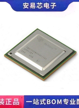 TMS320DM8148CCYE1 封装FCBGA684  DSP数字信号处理器 全新原装
