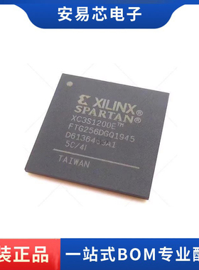 XC3S1200E-5FTG256C  封装BGA256 现场可编程门阵列  全新原装