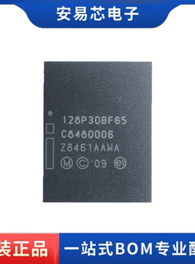 PC28F128P30BF65A 128P30BF65 封装BGA64 存储器 全新