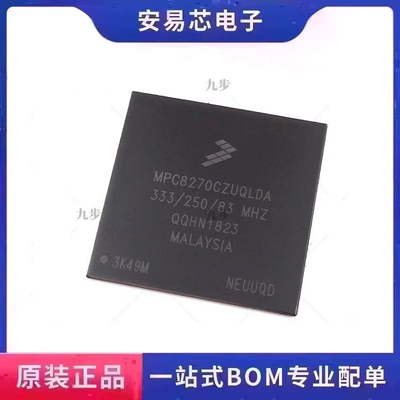MPC8270CZUQLDA  MPC8270 BGA 微处理器    全新原装 ic芯片
