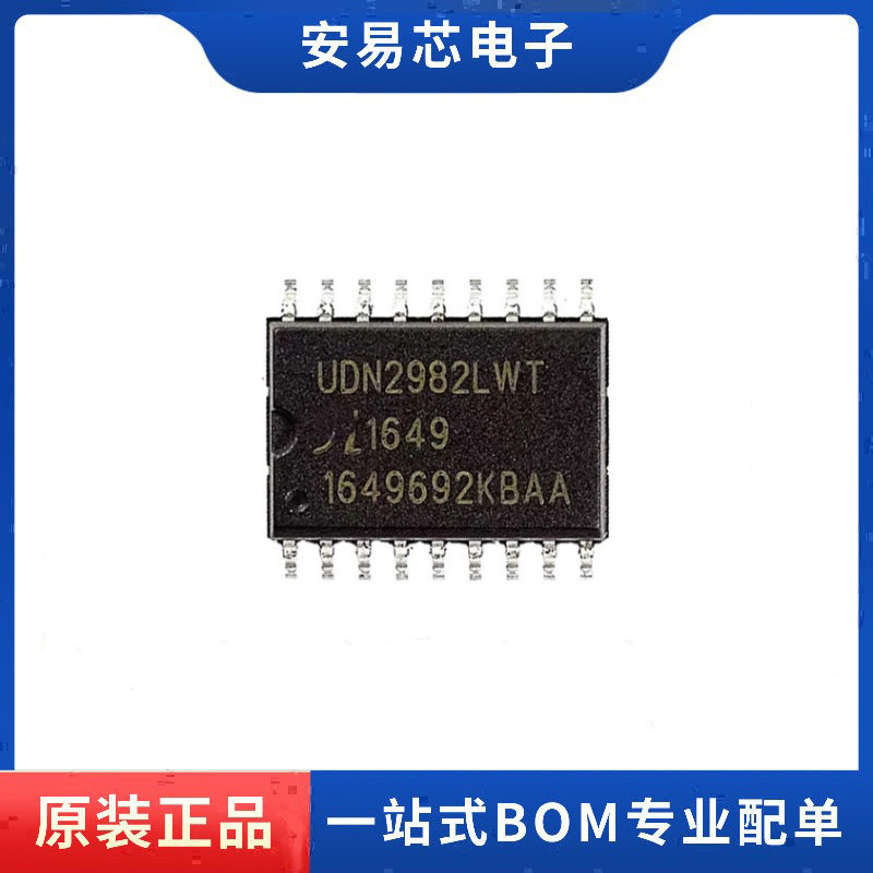 UDN2982LW-T  UDN2982LW  封装SOP-18 电桥驱动器芯片 全新原装 - 实物图