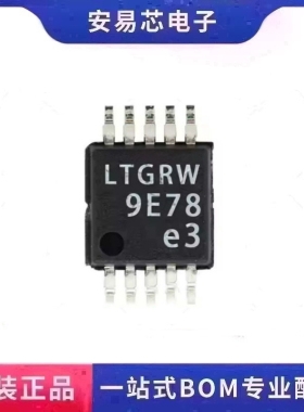 LT8609EMSE LT8609EMSE#PBF 降压稳压器 封装MSOP10 全新原装