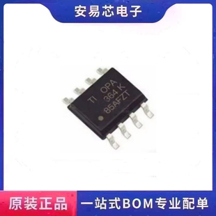 OPA364IDR OPA364 SOP8 RRIO运算放大器芯片 全新原装