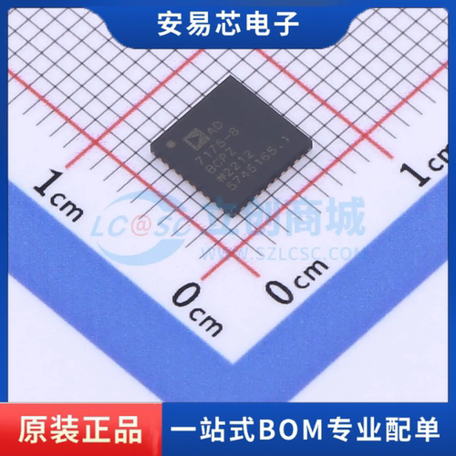 AD7175-8BCPZ-RL7 封装LFCSP-40(6x6) 模数转换芯片ADC 全新原装