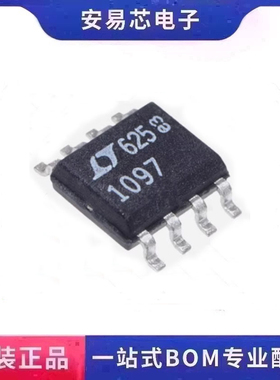 LT1097S8 LT1097 LT1097S 1097  SOP8 精密运算放大器 全新原装