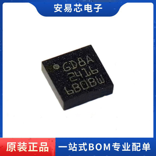 A3G4250DTR A3G4250 丝印GD8A LGA-16 传感陀螺仪器芯片 全新原装