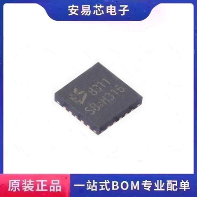 ES8311 封装QFN-20 丝印8311 音频解码IC芯片 全新原装