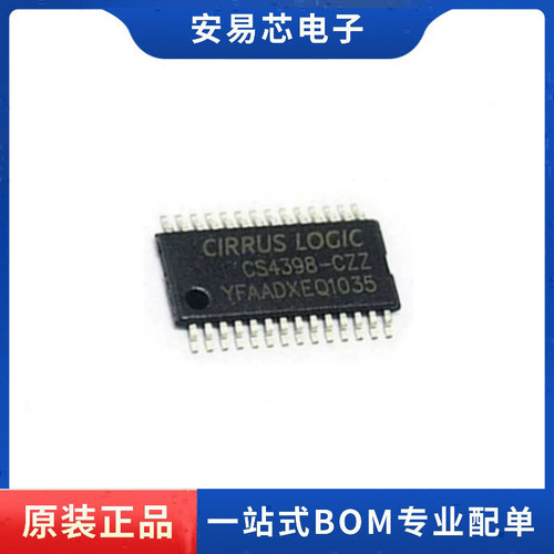 CS4398-CZZR CS4398CZZ 封装TSSOP28 音频DAC芯片 全新原装