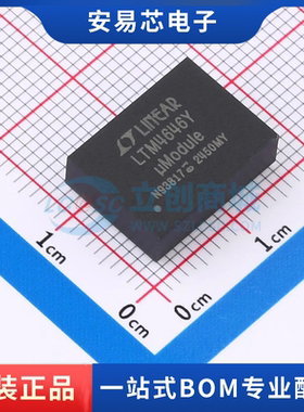 LTM4646EY#PBF 封装BGA-88  DC-DC电源模块 全新原装