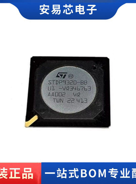STDP9320 STDP9320-BB 封装BGA521 液晶屏主板芯片 全新原装