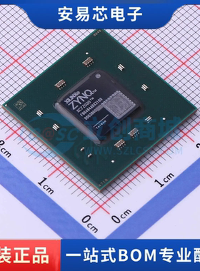 XC7Z030-2FBG484I 封装FCBGA-484 可编程逻辑器件全新原装