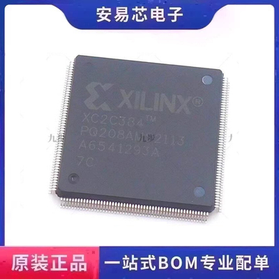 XC2C384-7PQ208C  封装QFP208  可编程逻辑芯片 全新原装