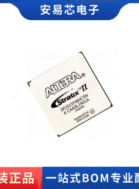 EP2S15F484C5N EP2S15F484 FBGA484 可编程门阵列芯片 全新原装