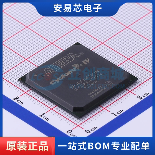 EP4CE30F23I7N 封装FBGA-484 可编程逻辑器件 全新原装