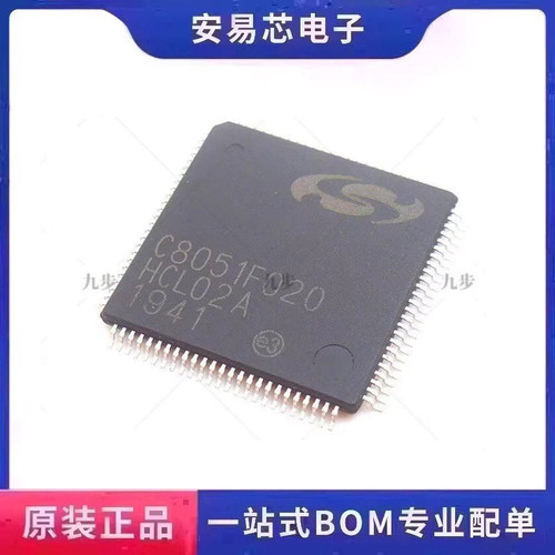 C8051F020-GQR  C8051F020 封装QFP-100 微控制器-MCU  全新原装