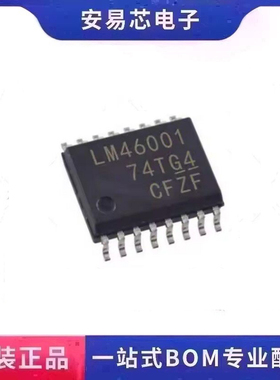 LM46001QPWPTQ1  LM46001  HTSSOP-16  稳压器  全新原装 ic芯片