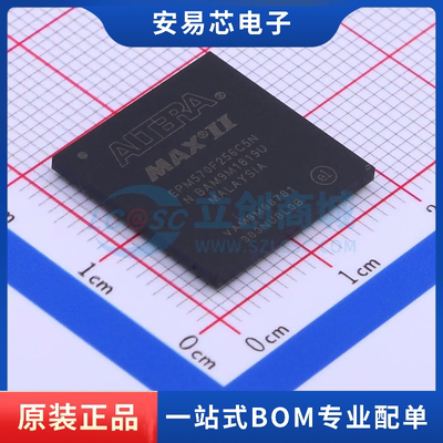 EPM570F256C5N 封装FBGA-256(17x17) 可编程逻辑器件 全新原装