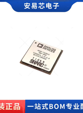 ADSP-TS201SABP-050 BGA 处理器  控制器 全新原装 ic芯片