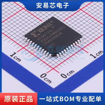 XCF01SVOG20C 封装TSSOP-20 可编程逻辑器件 全新原装