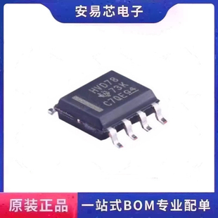 SN65HVD78DR SN65HVD78D 丝印HVD78 收发器芯片 SOP8  全新原装