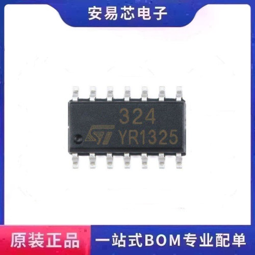 LM324DT SOIC-14 芯片 四路运算放大器IC芯片 全新原装