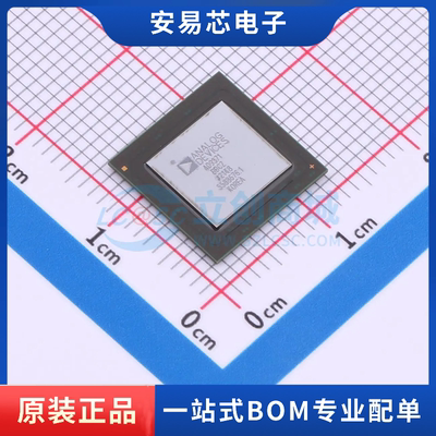 AD9371BBCZ BGA封装-196 无线收发芯片 全新原装