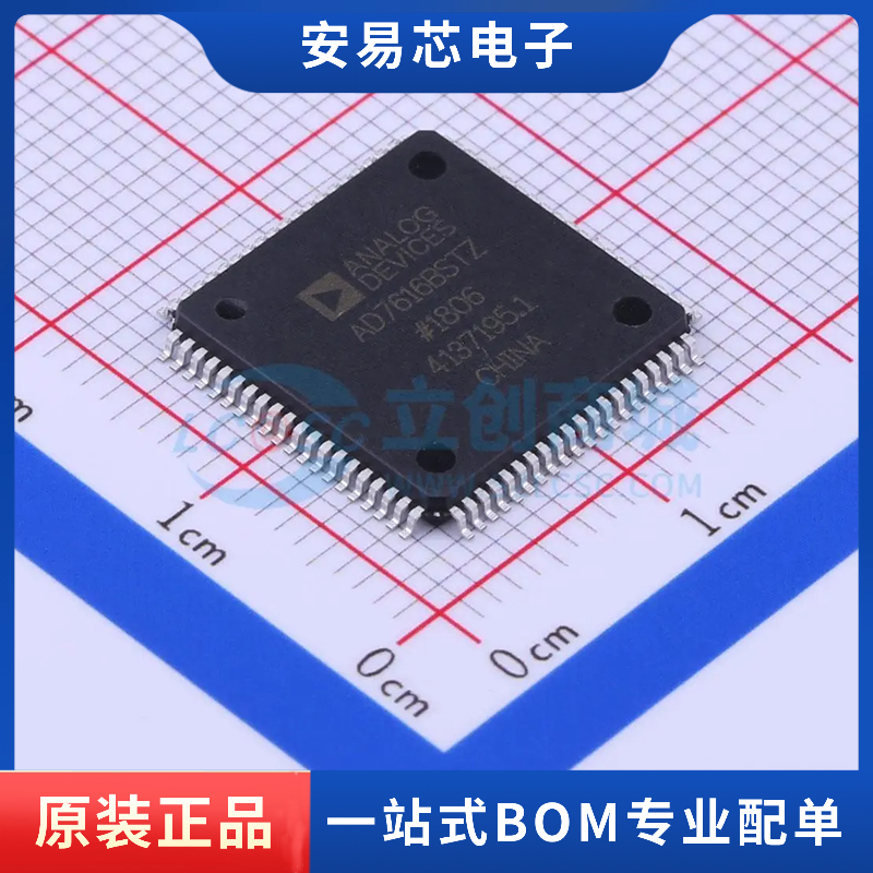 AD7616BSTZ 封装LQFP-80(14x14) 模数转换芯片ADC 全新原装