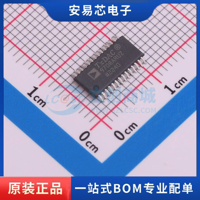 AD9708ARU 封装TSSOP-28 数模转换芯片DAC 全新原装