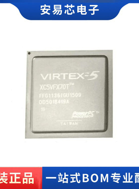XC5VFX70T-1FFG1136I 封装FCBGA1136 可编程逻辑芯片 全新原装