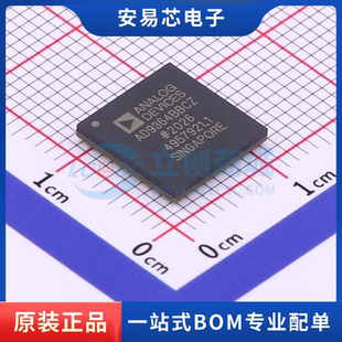 AD9364BBCZ 封装BGA-144 无线收发芯片 全新原装