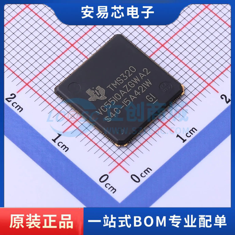 TMS320VC5510AZGWA2 封装BGA 数字信号处理器 全新原装