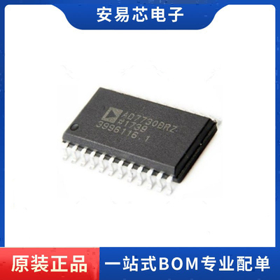 AD7730BRZ AD7730 封装SOIC-24 模拟前端芯片 全新原装
