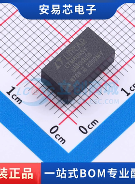 LTM8045MPY#PBF 封装BGA-40 DC-DC电源模块全新原装