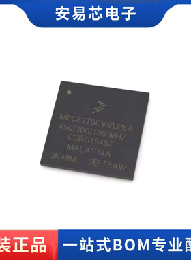 全新现货MPC8270CVVUPEA MPC8270VVUPEA 封装FBGA480 微处理器
