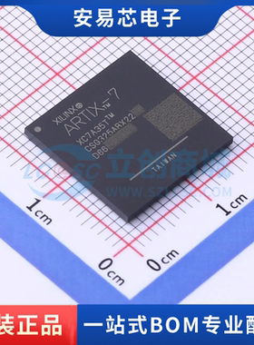 XC7A35T-2CSG325C 封装CSBGA-324 可编程逻辑器件 全新原装