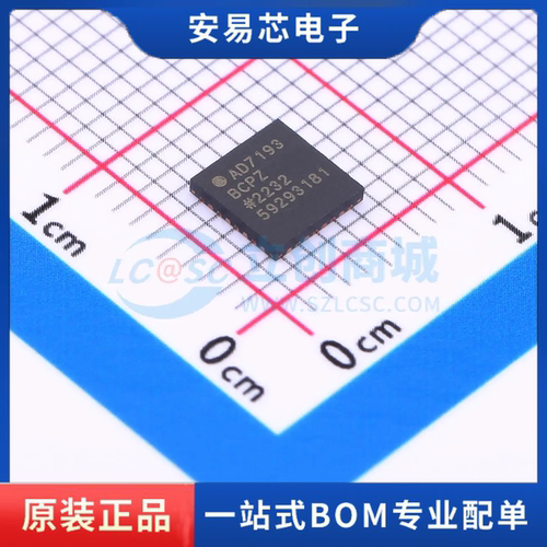 AD7193BCPZ-RL7 封装LFCSP-32(5x5) 模数转换芯片ADC 全新原装